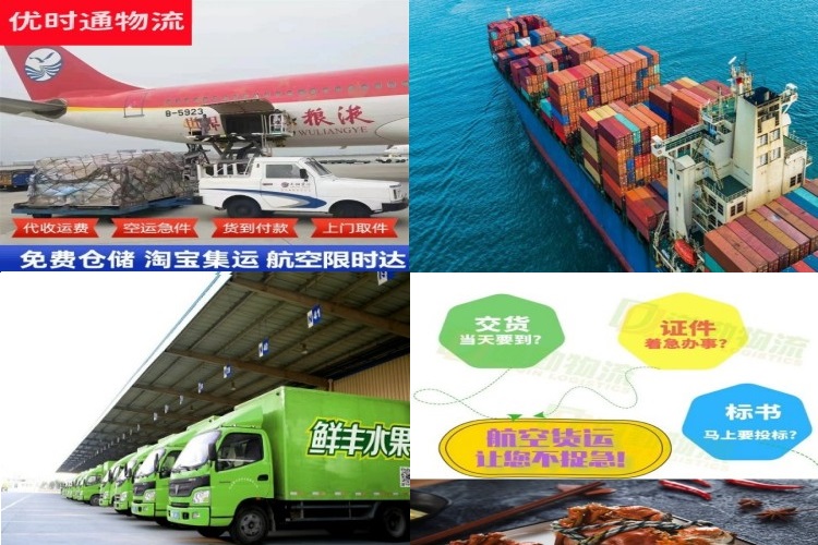 双桥到加拿大航空货运公司-双桥到加拿大物流专线